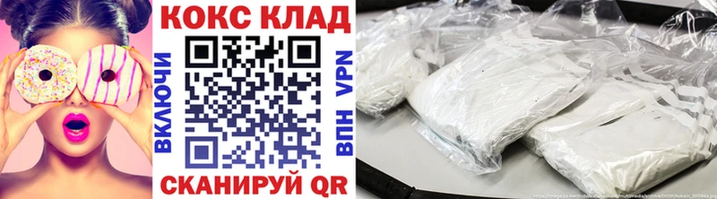 Купить Безенчук АМФ МЕТАДОН блэк спрут ТОР Меф Бошки Шишки Cocaine Alpha PVP