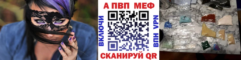 APVP СК  Безенчук 