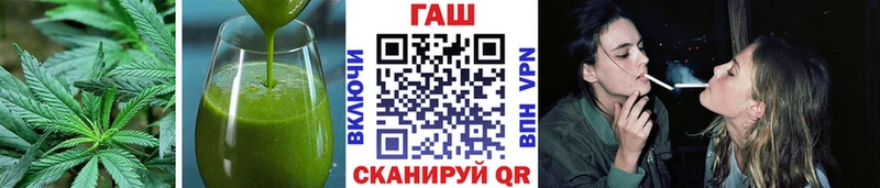 мега маркетплейс Безенчук Cannafood конопля