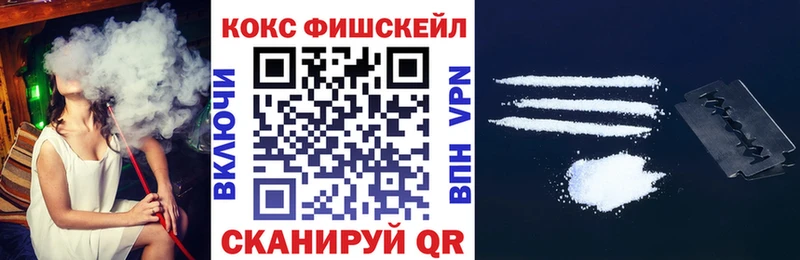 КОКАИН Перу omg ссылки Безенчук купить