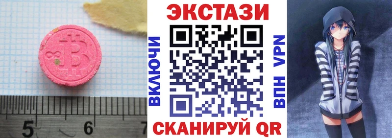 Ecstasy бентли  продажа наркотиков  Безенчук 