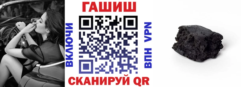Гашиш убойный  Безенчук 