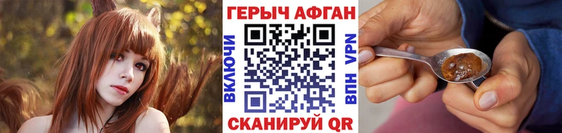 ГЕРОИН хмурый  продажа наркотиков  Безенчук 