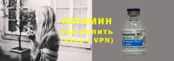 ПСИЛОЦИБИНОВЫЕ ГРИБЫ Елизово