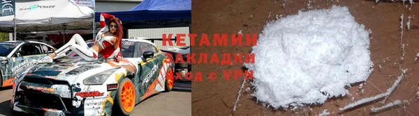 кокаин Елабуга