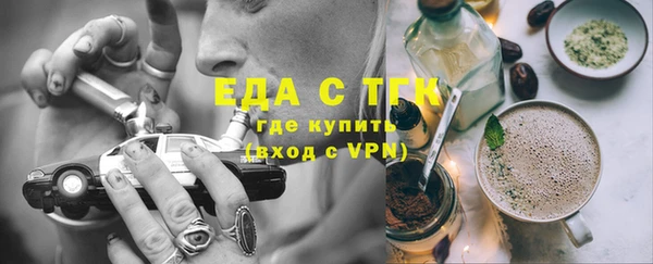дживик Зеленодольск