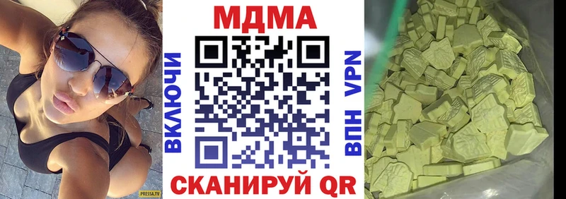 МДМА кристаллы  mega ссылки  Безенчук 