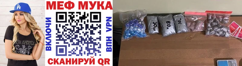 МЯУ-МЯУ VHQ  где купить наркотик  Безенчук 