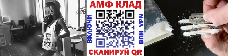 МЕГА как войти  Безенчук  МЕТАМФЕТАМИН мет  наркота 